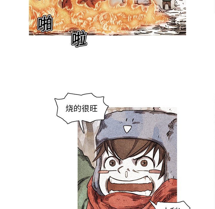 第13話 - 第65张