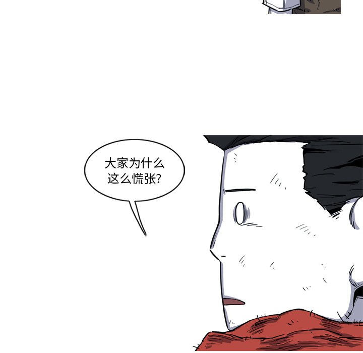 第13話 - 第67张