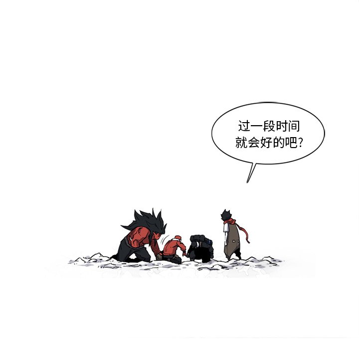 第13話 - 第68张