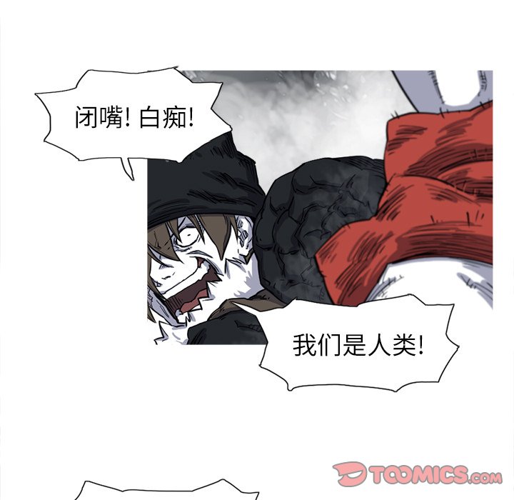 第13話 - 第69张