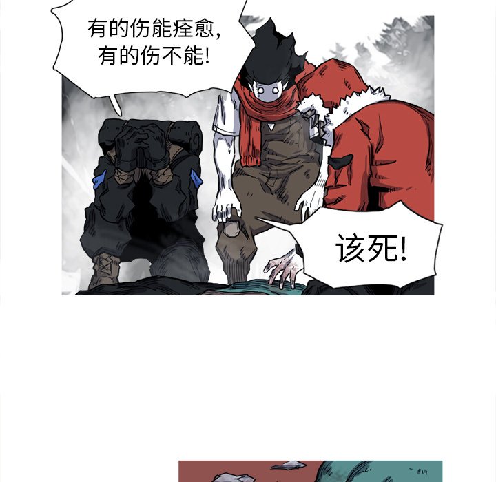 第13話 - 第70张