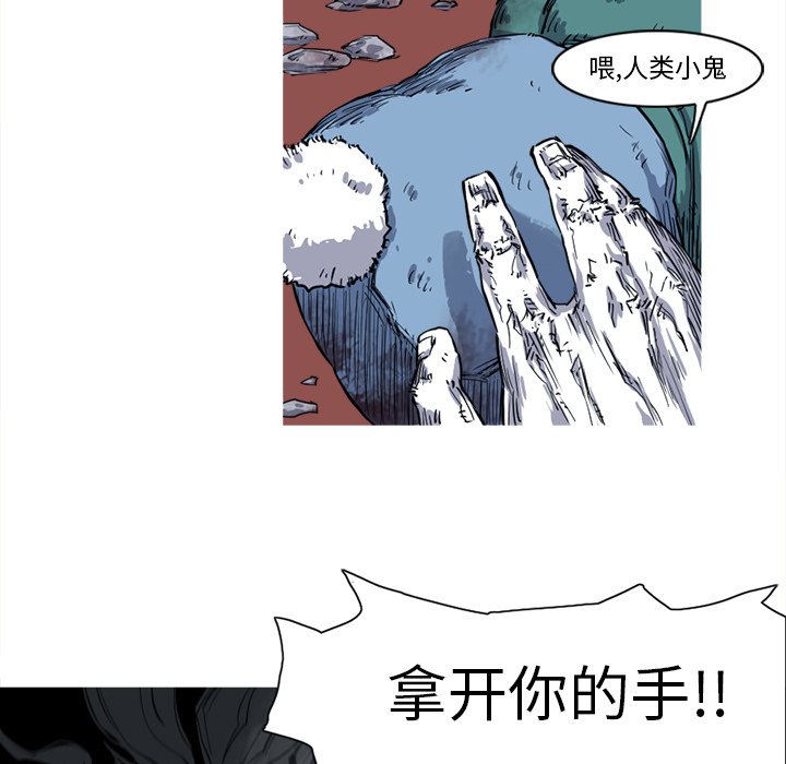 第13話 - 第71张