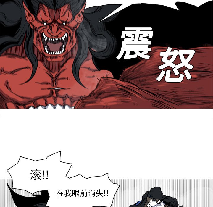 第13話 - 第72张