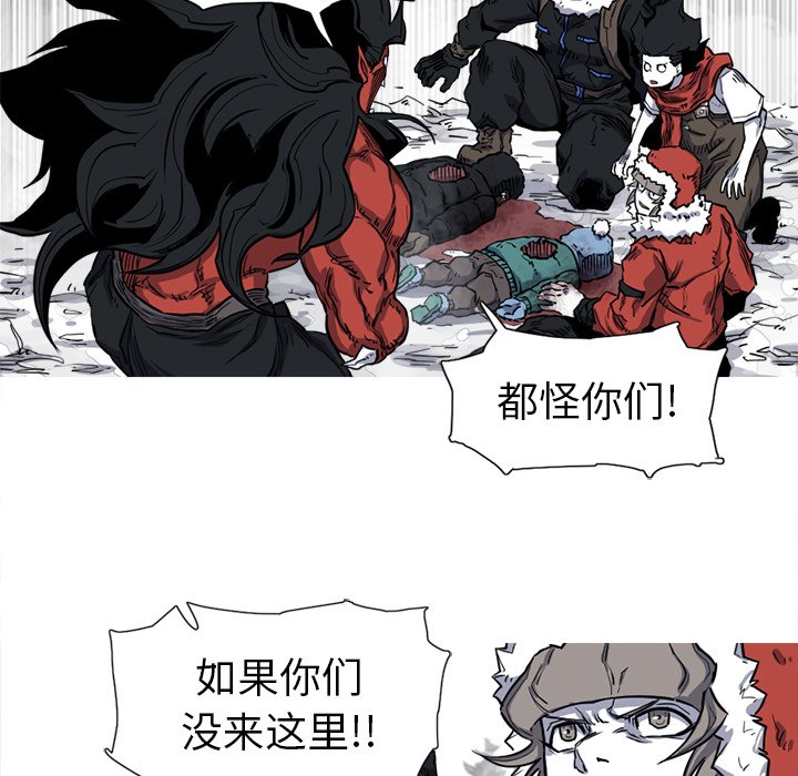 第13話 - 第73张