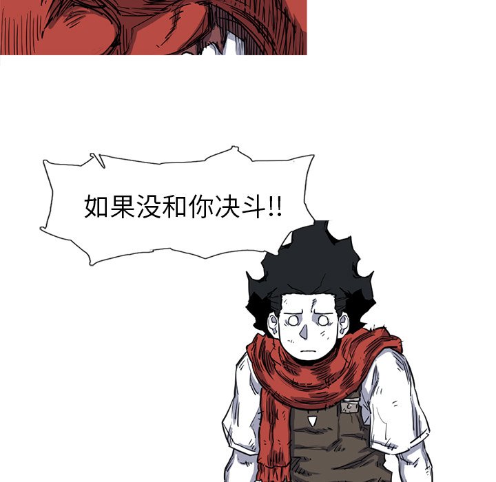 第13話 - 第75张