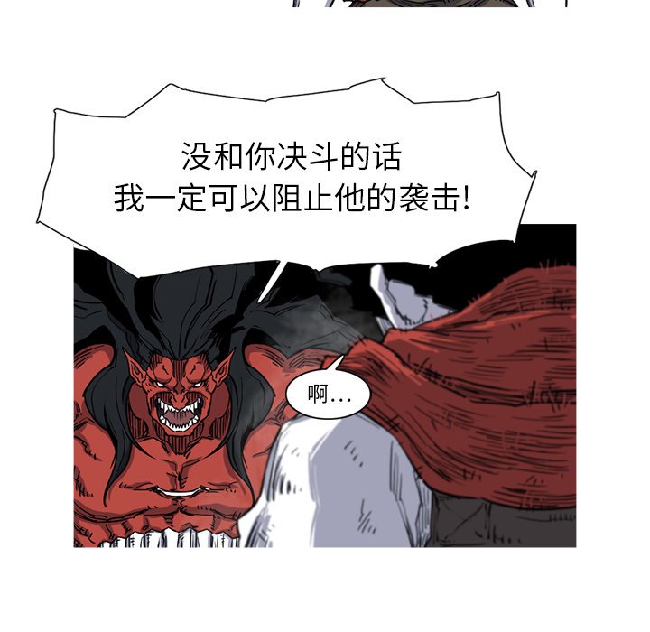 第13話 - 第76张