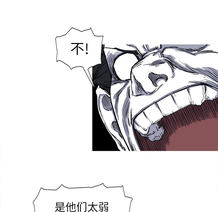 第13話 - 第77张