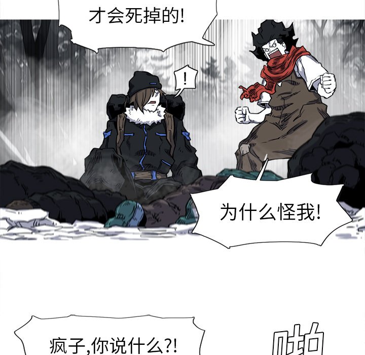 第13話 - 第78张