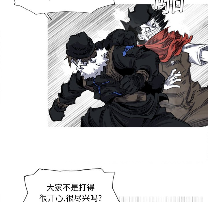 第13話 - 第79张