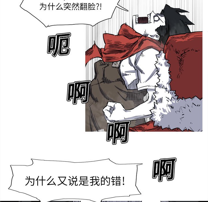 第13話 - 第80张