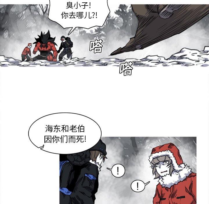第13話 - 第82张