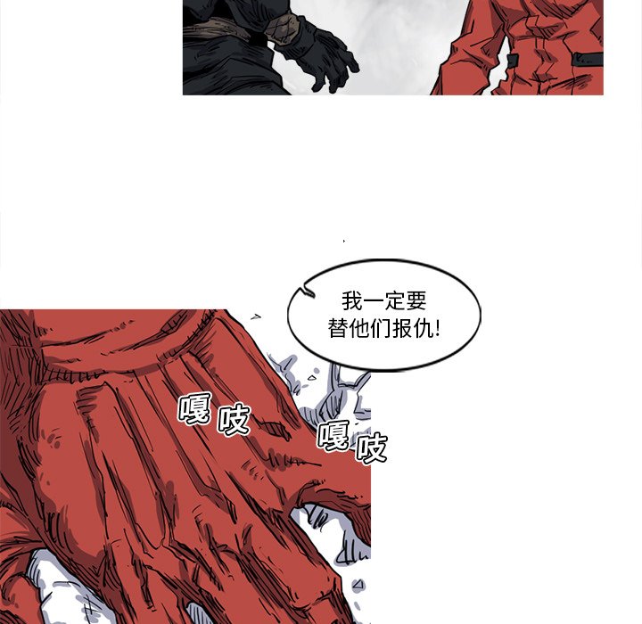 第13話 - 第83张