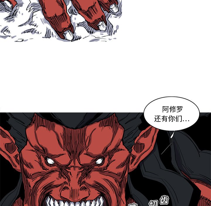 第13話 - 第84张