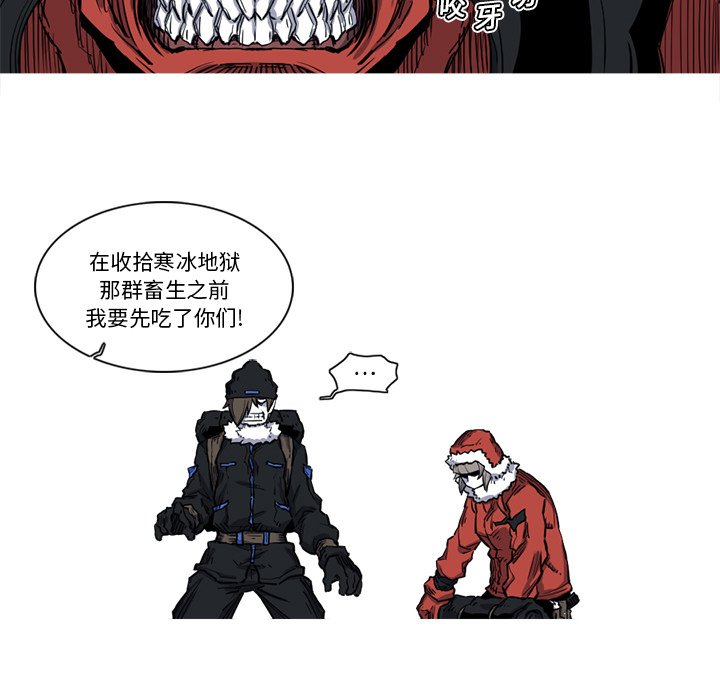 第13話 - 第85张