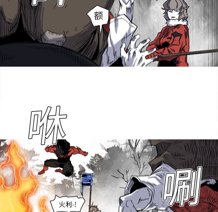 第13話 - 第9张