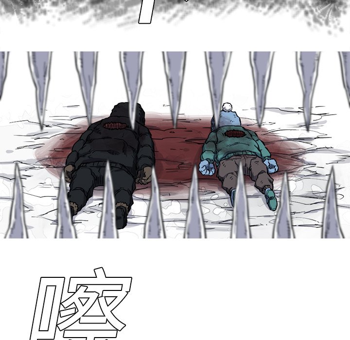 第13話 - 第96张