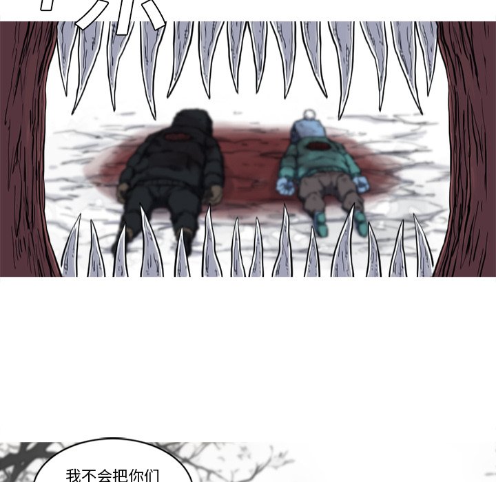 第13話 - 第97张