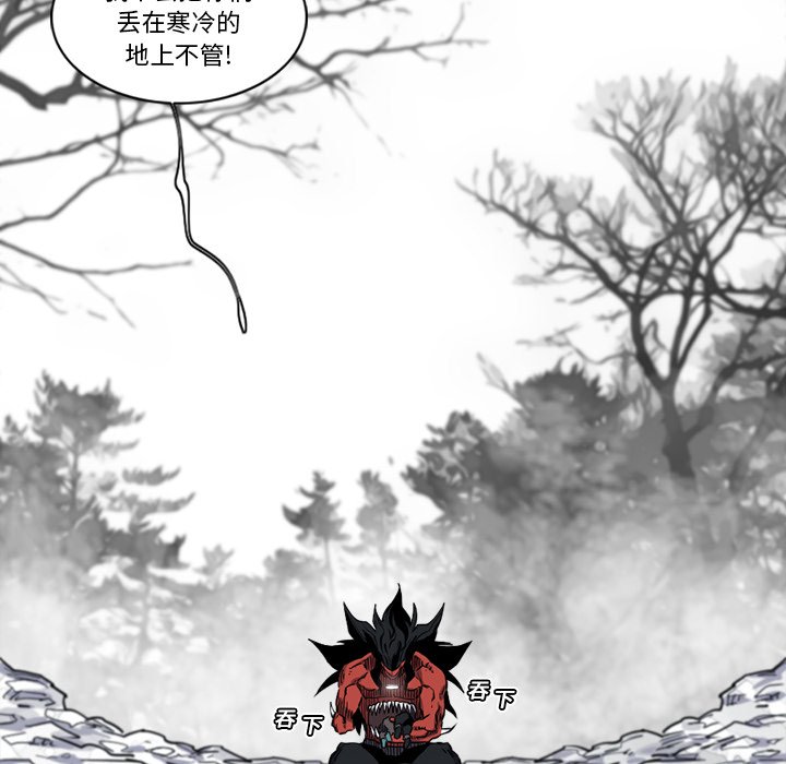 第13話 - 第98张