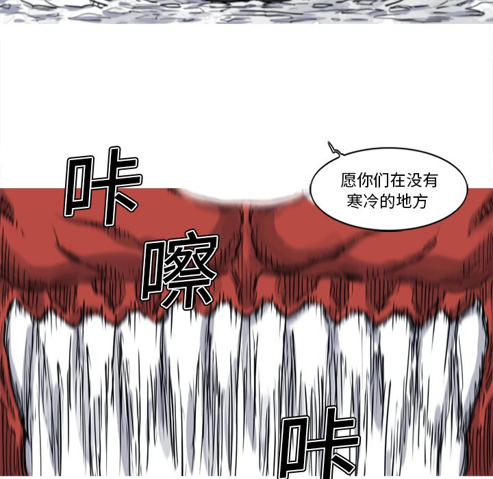 第13話 - 第99张