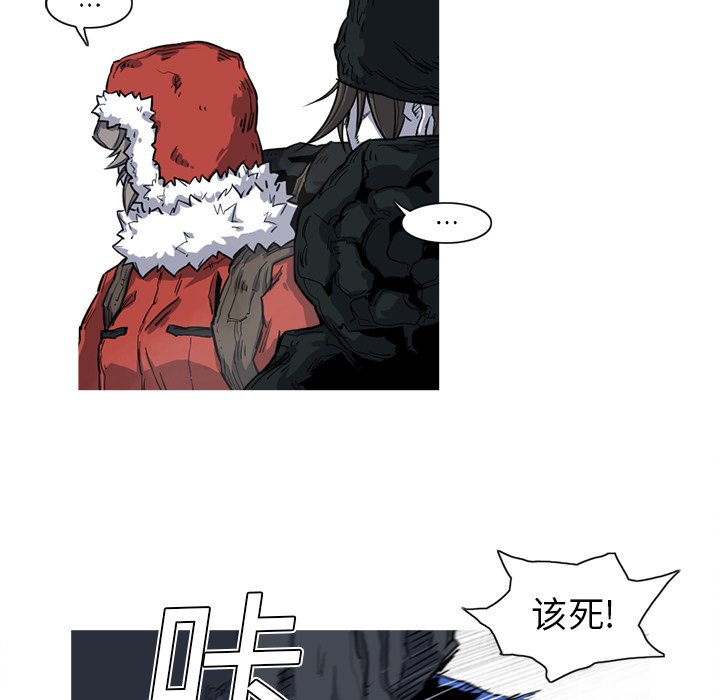 第14話 - 第10张