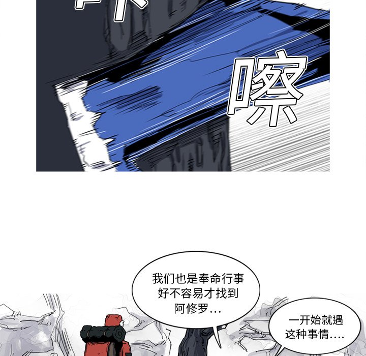 第14話 - 第11张