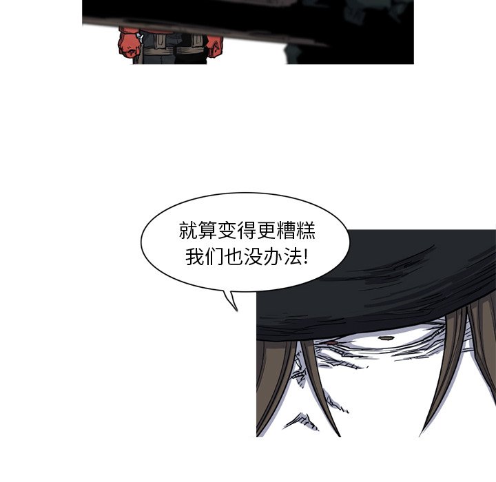第14話 - 第13张