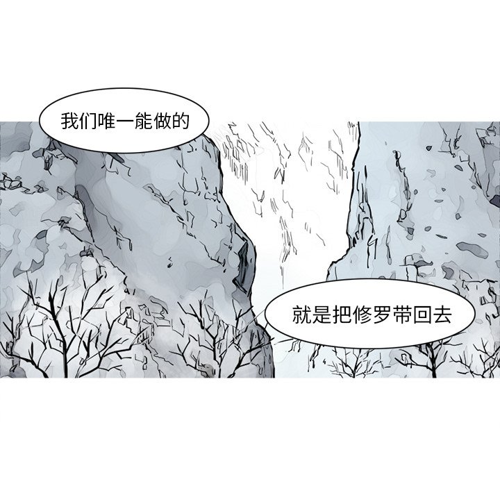 第14話 - 第14张