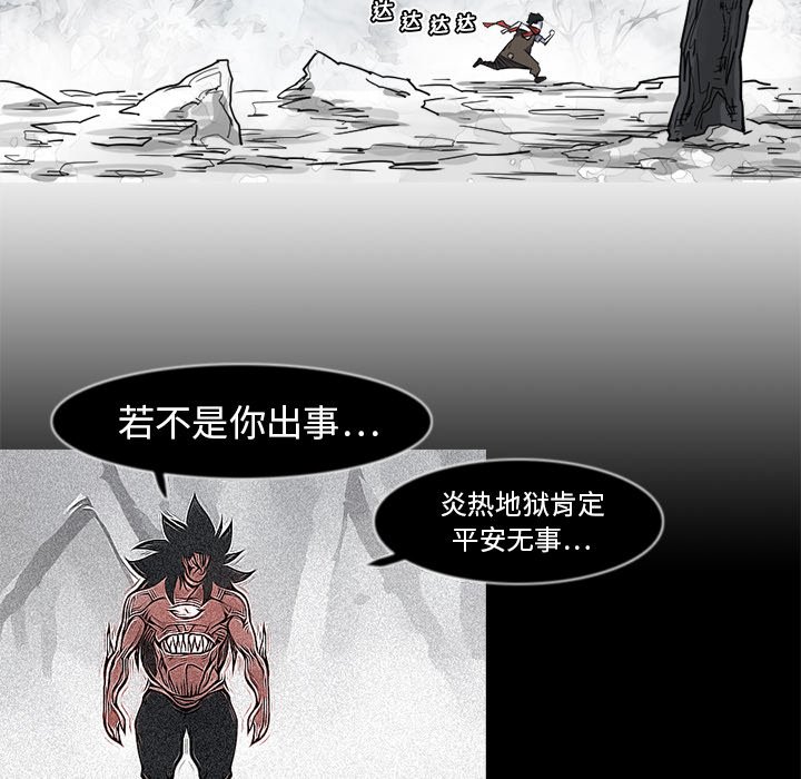 第14話 - 第16张