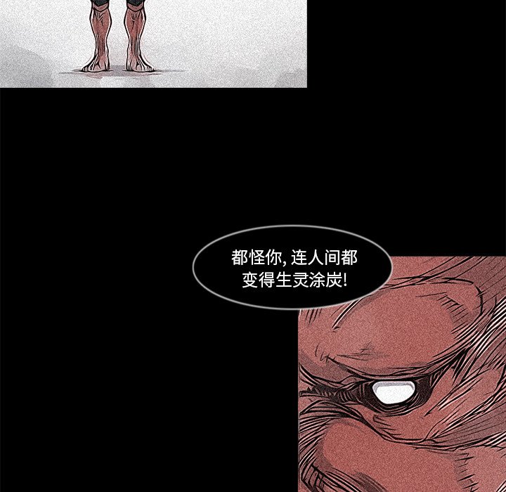 第14話 - 第17张