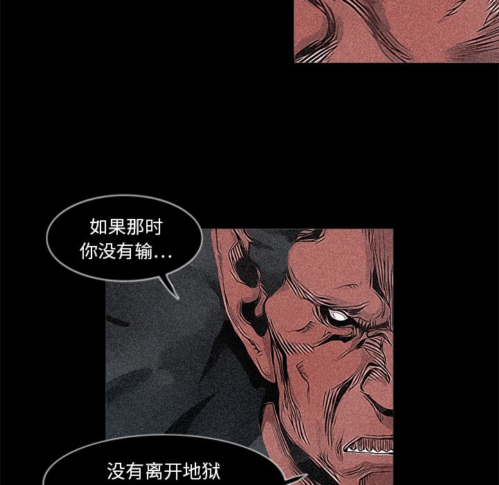 第14話 - 第18张