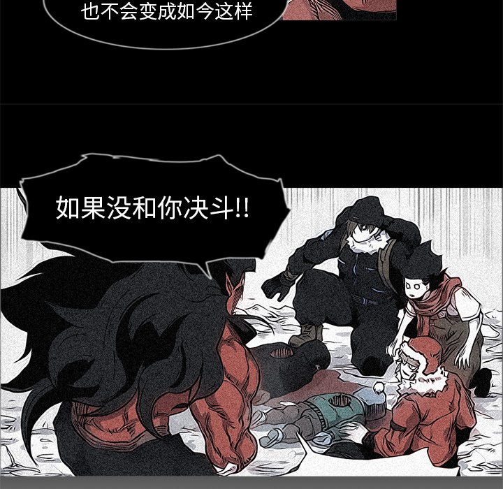 第14話 - 第19张