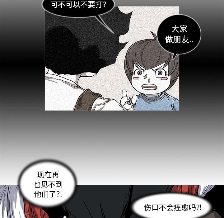 第14話 - 第22张