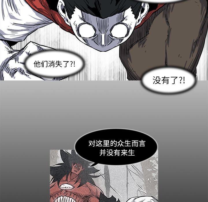 第14話 - 第23张