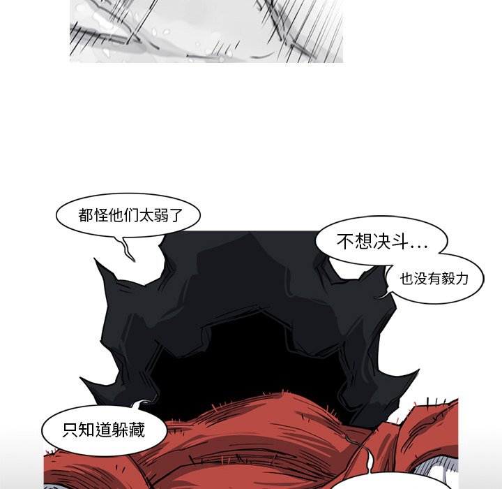 第14話 - 第26张