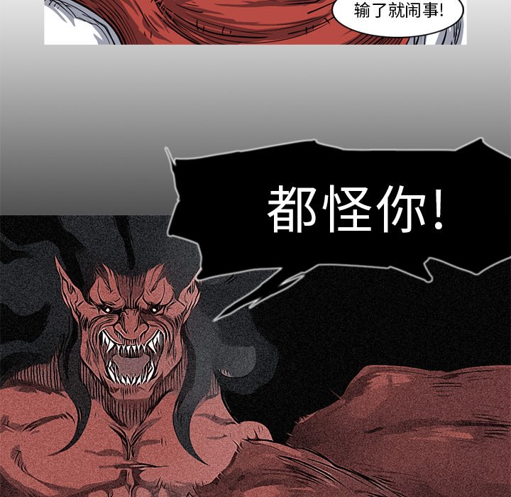 第14話 - 第27张