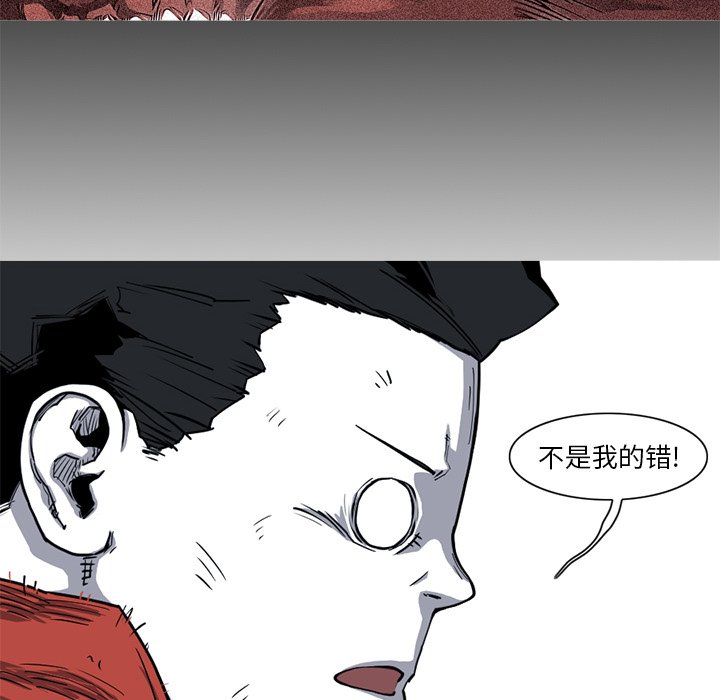 第14話 - 第28张