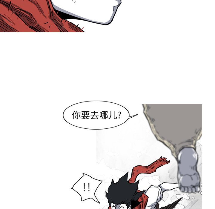 第14話 - 第29张