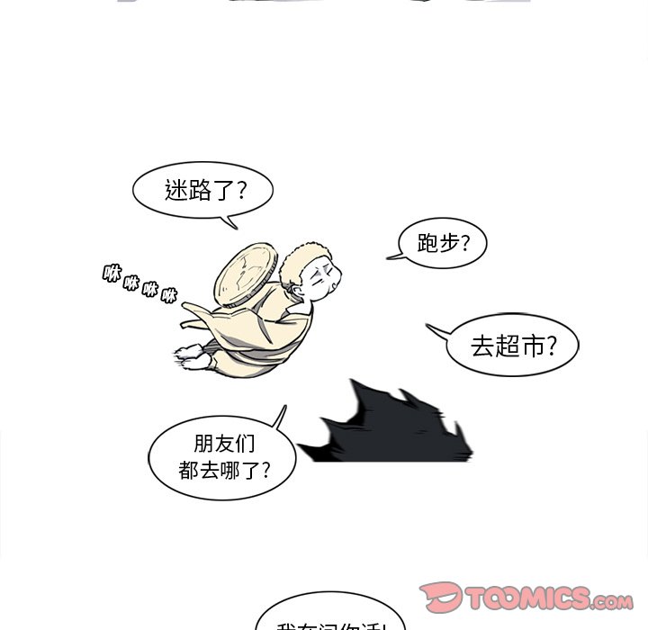 第14話 - 第31张