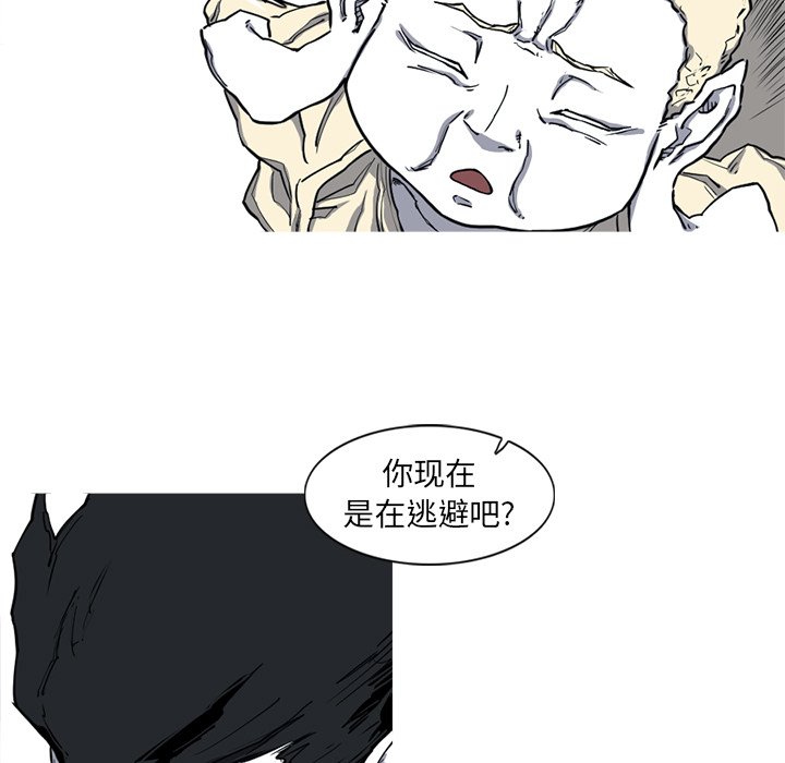 第14話 - 第33张