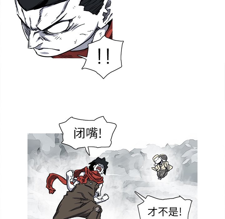 第14話 - 第34张
