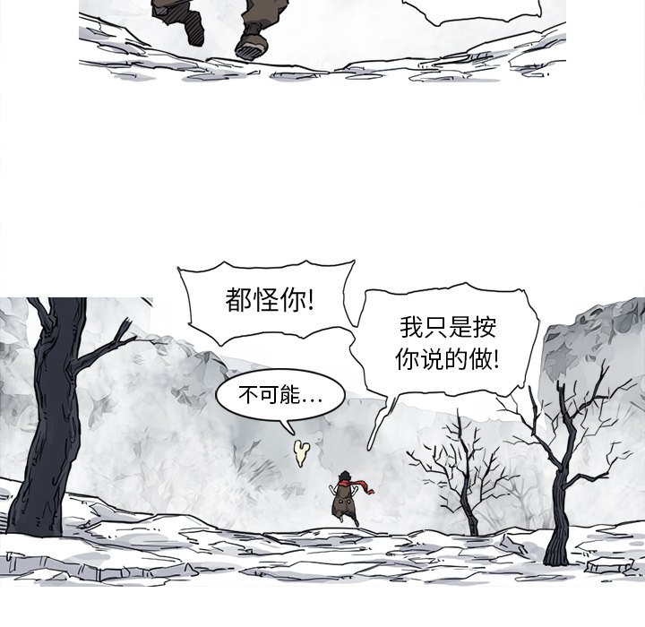第14話 - 第35张