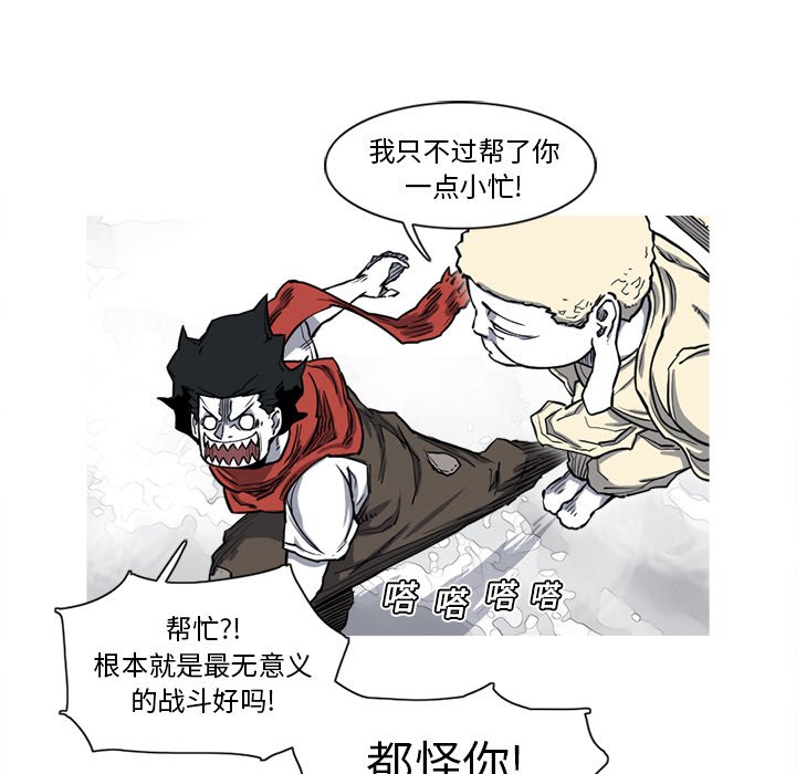 第14話 - 第36张