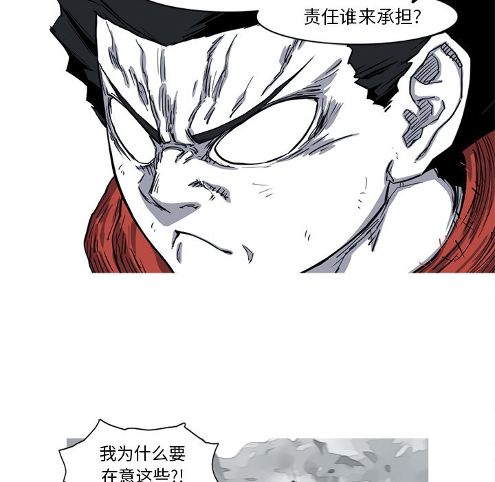 第14話 - 第38张