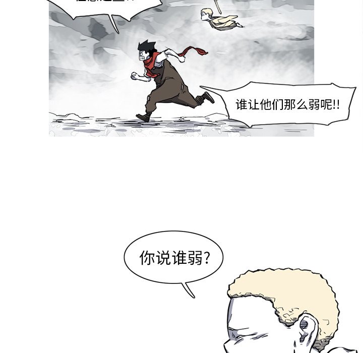 第14話 - 第39张