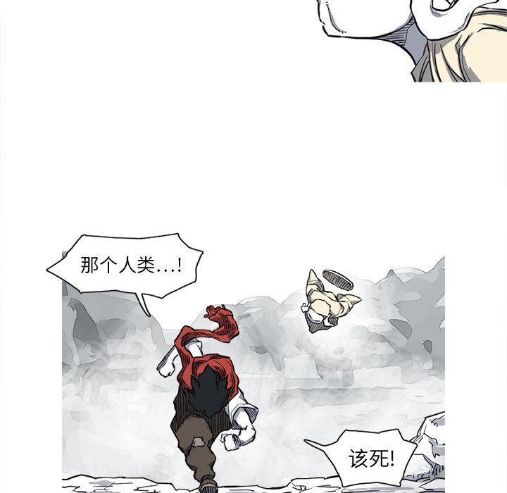 第14話 - 第40张