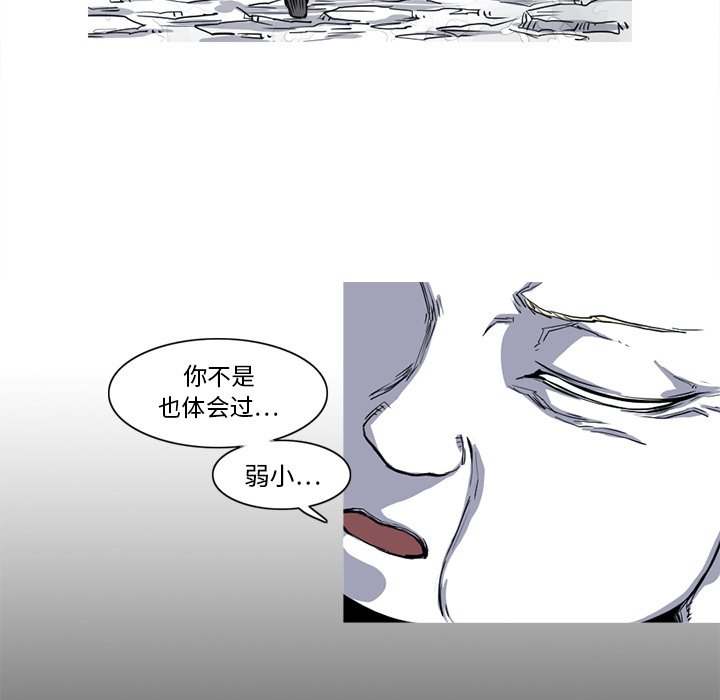 第14話 - 第41张