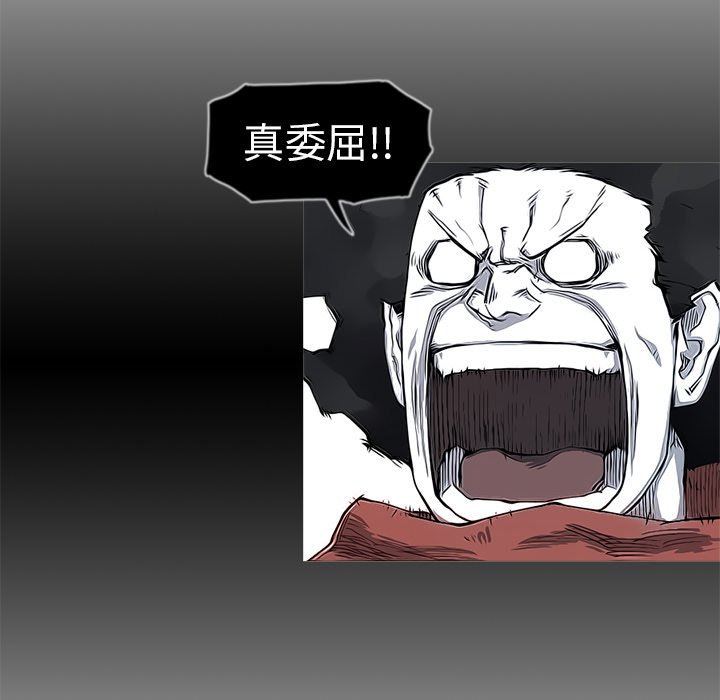 第14話 - 第42张