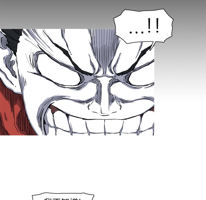 第14話 - 第43张