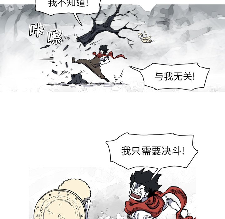 第14話 - 第44张
