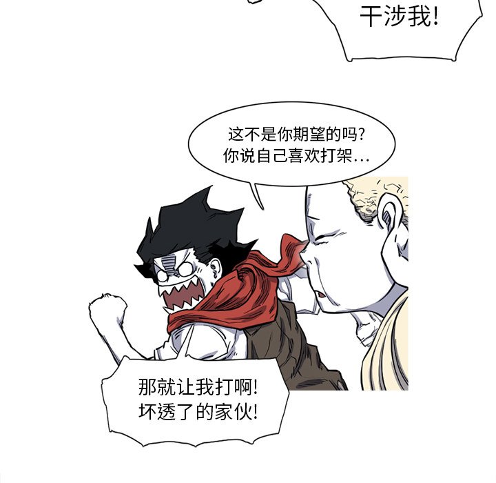 第14話 - 第46张
